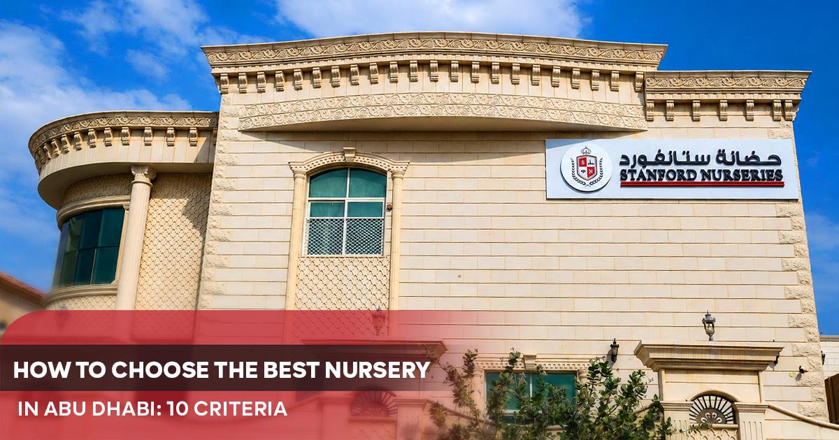 How to Choose the Best Nursery in Abu Dhabi: 10 Criteria Every Parent Should Consider