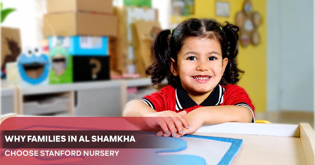أفضل حضانة في الشامخة | لماذا تختار حضانة ستانفورد؟