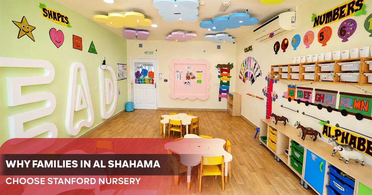 أفضل حضانة في الشهامة | كيف تمنح Stanford Nursery طفلك بداية قوية؟